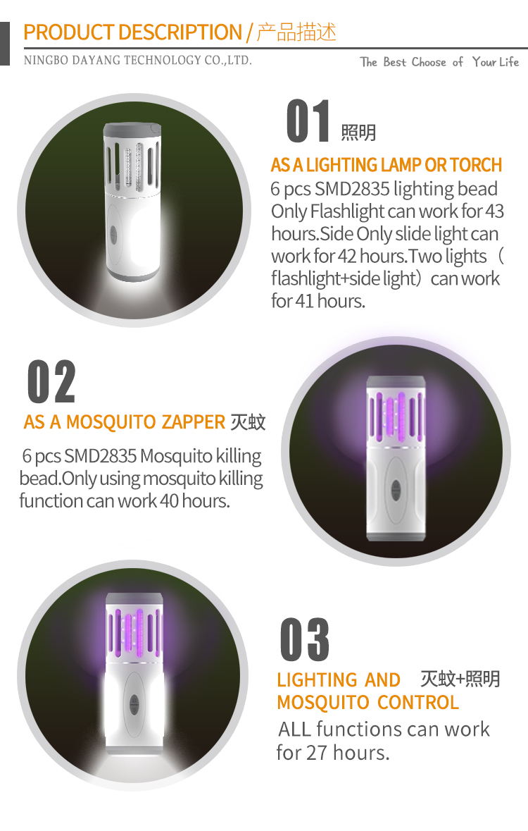 Outdoor 2 in1 Rechargeable Mosquito Killer Torch Lamp