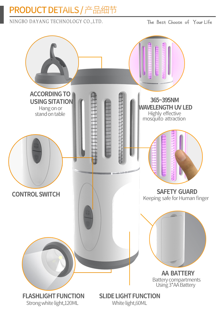 Outdoor 2 in1 Rechargeable Mosquito Killer Torch Lamp
